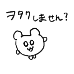 [LINEスタンプ] 推し活なハムスター