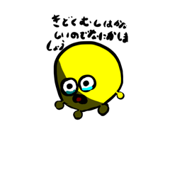 [LINEスタンプ] 既読大事スタンプ