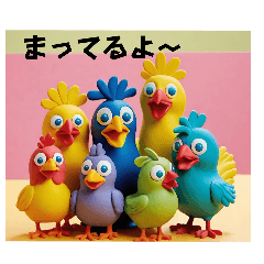 [LINEスタンプ] 動物の仲間たちといっしょに遊ぼう！