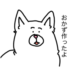 [LINEスタンプ] 敬老の日！