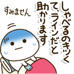 [LINEスタンプ] 持病持ち家族♡健康管理連絡(本人用)の画像（メイン）