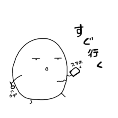 [LINEスタンプ] 賞味期限切れのたまご