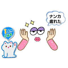 [LINEスタンプ] 気まぐれイロイロ