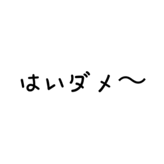 [LINEスタンプ] 文字たん