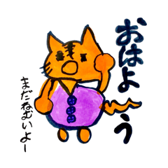 [LINEスタンプ] 虹色の愉快な仲間たちスタンプ♡