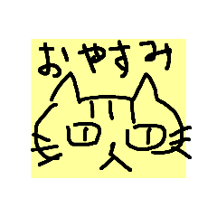 [LINEスタンプ] どんぷうたちの絵