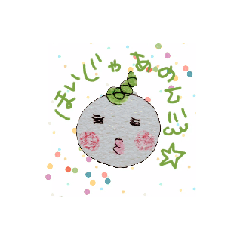 [LINEスタンプ] おへその妖精動くよ