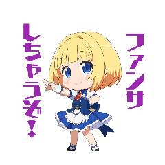 [LINEスタンプ] ちびっ子モナちゃん