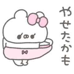 [LINEスタンプ] くまやん。294〜ダイエット中〜の画像（メイン）