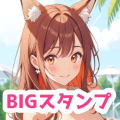 [LINEスタンプ] プールにいる狐の女の子BIGスタンプの画像（メイン）