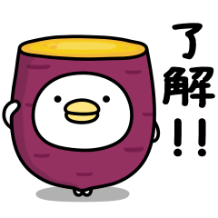 [LINEスタンプ] うるせぇトリ★秋に使えるスタンプ