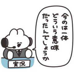 [LINEスタンプ] 煽り専用うさちゃんその3 リメイク版の画像（メイン）