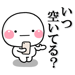 [LINEスタンプ] ず～っと使える♡大切な人との約束大人ver