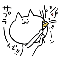 [LINEスタンプ] にゃんちこ☆とにかく使いやすいスタンプ