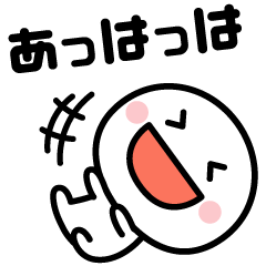 [LINEスタンプ] 毎日笑っていたい♪【動くスタンプ】