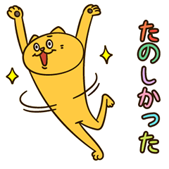 [LINEスタンプ] 黄色い猫チェダー 4 リアクションスタンプ