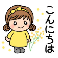 [LINEスタンプ] りぼんが似合う女の子(花バージョン)