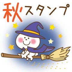 [LINEスタンプ] かわいいうさぎのスタンプ23(秋)