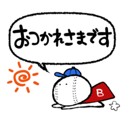 [LINEスタンプ] ボールヒーローズ⭐︎挨拶スタンプ