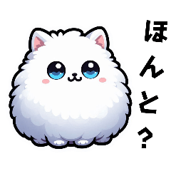 [LINEスタンプ] もふ猫 青い目