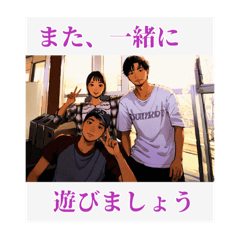 [LINEスタンプ] 濱田家の人々③です