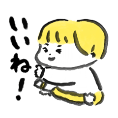 [LINEスタンプ] 赤ちゃん太郎