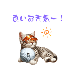 [LINEスタンプ] 日常会話のスタンプ5