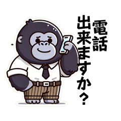 [LINEスタンプ] 仕事で使える動物達