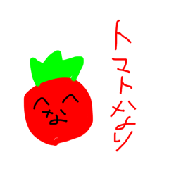 [LINEスタンプ] 新なもとまパック(1と2と3と4)