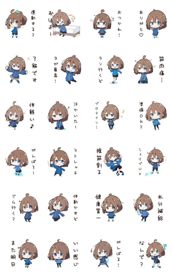 ジャージ女子のゆるっと運動のスタンプ詳細