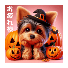 [LINEスタンプ] かわいい3Dヨーキーのハロウィーン