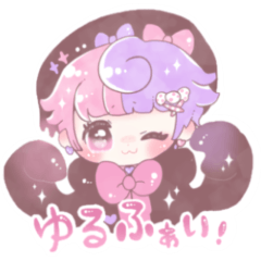 [LINEスタンプ] 飴乃おばけちゃんスタンプ