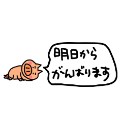 [LINEスタンプ] 母ちゃんより 16