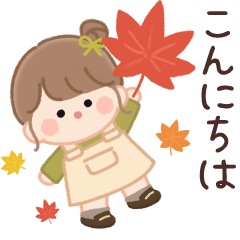 [LINEスタンプ] 背景が動く！おだんごちゃん。秋の挨拶。の画像（メイン）