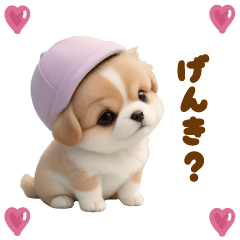 [LINEスタンプ] かわいい子犬たち 思いやり応援スタンプの画像（メイン）