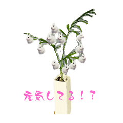 [LINEスタンプ] 未来の生活