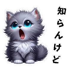 [LINEスタンプ] もふ猫 グレー