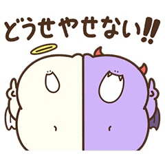 [LINEスタンプ] デブてんし＆デブあくま