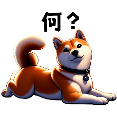 [LINEスタンプ] 柴犬可愛いポーズ