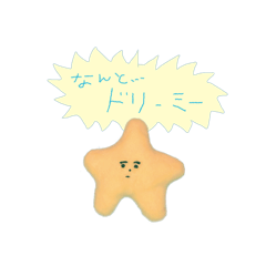 [LINEスタンプ] パピヨンのドリ〜ミ〜スタンプ