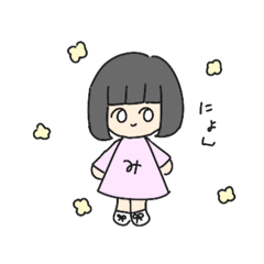 [LINEスタンプ] じとみ