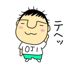 [LINEスタンプ] ちょいとゆるおじ7