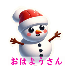 [LINEスタンプ] スノーぼーや