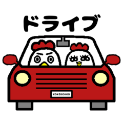 [LINEスタンプ] 陽気な！仁和トリ子②【日常／毎日使える】