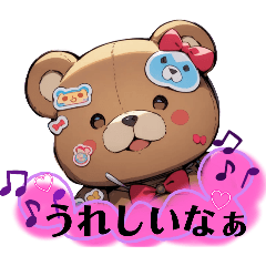 [LINEスタンプ] くまさんです1