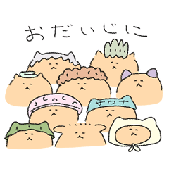 [LINEスタンプ] サウナ猫のゆる〜いスタンプ