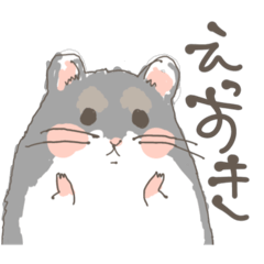 [LINEスタンプ] ジャンガリアンズ