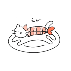 [LINEスタンプ] にゃんこすし