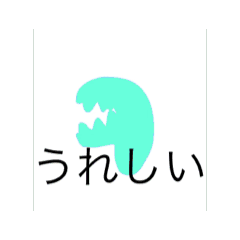 [LINEスタンプ] 動く！haetakoスタンプ