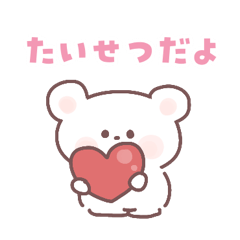 [LINEスタンプ] もちもちテディ4 (家族)